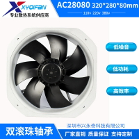 廠家直銷28080 220V 鐵葉耐高溫 變頻器電機工業排風扇 250FZY6-S