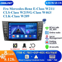 8 Inch DSP IPS 2 Din Android Auto Radio for Mercedes Benz W211 E300 W219 W463 W209 Carplay AI Car Multimedia GPS 2din Autoradio