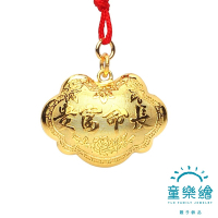 童樂繪金飾 金鎖片-立體造型 約重1錢 彌月金飾