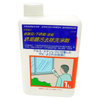【Asahipen】不鏽鋼/鋁製品保養洗淨劑1L(不銹鋼/鋁門窗/棚架/銹污油污專用)