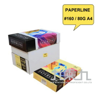 PaperLine #160-80G A4 正黃色影印紙 單包【九乘九購物網】