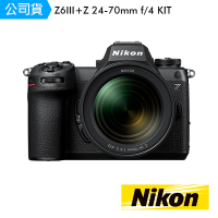 NIKON Z6III 24-120mm f/4 S kit