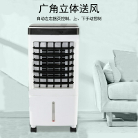 110v伏出口空調扇家用製冷器無葉電風扇冷風扇移動水冷空調小家電