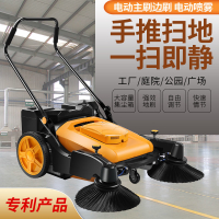 【強勁吸力】手推式電動三刷噴霧吸塵小區停車場環衛電動掃地車掃地機工廠車間