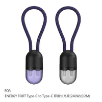 ENERGY FORT USB Type-C to USB Type-C 膠囊快充線(240W)(0.2M) 20cm 短線 充電線