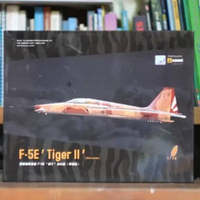 Dream Model 1/72 F-5E Tiger II Model Kit
