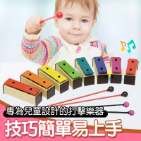 【豪聲兒童樂器】8音桌上音磚(兒童彩色鐵琴 8音琴 敲琴 打擊樂器)