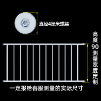 窗戶欄杆 安全門欄 防護欄 防盜窗網防護欄陽台窗戶飄窗兒童安全室內隱形欄桿免打孔家用自裝『cyd19000』