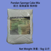 Pandan Sponge Cake Mix 1kg / Tepung Kek Span Pandan Powder Food