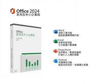 Office 2024 繁體中文彩盒出貨【最高10%回饋再折價最高600】