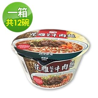 【台酒TTL】花雕酸菜牛肉碗麵12入