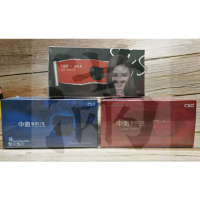 中衛CSD醫療口罩#撞綠#撞紅#大牛#黑迷#潮橘#毛怪#月河#夜暮灰#姐姐#星空#緋紅#酷黑#薰衣紫#櫻花粉#丹寧#3D