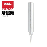 【Suey】日本Goot PX-2RT-SB 替換用烙鐵頭 適用於 PX-201/238/251