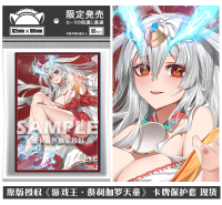 【可開發票】原版授權 遊戲王 卡套 俱利伽羅天童 卡套 桌遊卡牌保護套 牌套 妹套 動漫周邊 62*89mm