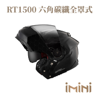 預購 ASTONE RT1500 素色 六角透碳 可掀式 安全帽(可掀式 眼鏡溝 透氣內襯 內墨片 輕量化 長途適用)