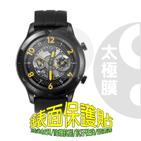 realme Watch S Pro 軟性塑鋼防爆膜_錶面保護貼．(二入裝)