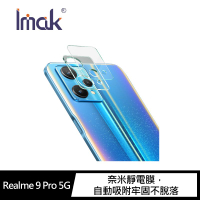 Imak Realme 9 Pro 5G 鏡頭玻璃貼