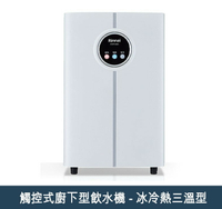 RINNAI 林內 觸控式廚下型冰溫熱飲水機/PWR-1300