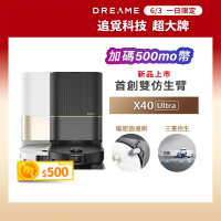 預購 Dreame 追覓科技 X40 Ultra 雙仿生AI全能旗艦機皇(雙仿生3D機械臂/12000PA最大吸力/三重抬升/虛擬爬坡)
