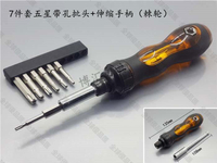 【全球優品匯】磁性五星帶孔批頭五角中空批頭電動風批螺絲批起子頭套裝?六角柄