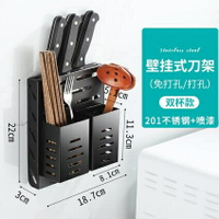 筷籠 筷子籠筒壁掛式廚房筷籠簍勺子304家用免打孔不銹鋼置物架收納盒