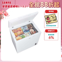 SAMPO聲寶 200公升變頻臥式冷凍櫃SRF-201GD