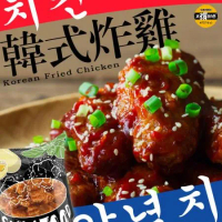 【太禓食品】韓式大叔去骨炸雞(800g/包)