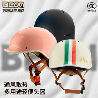 Beon3C認證電動車頭盔四季男防曬超輕復古電瓶車半盔女安全帽瓢盔