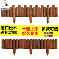 圍欄 籬笆 清倉陽臺花架陽臺木柵欄  防腐木柵欄  花園裝飾圍欄  戶外花圃籬笆花壇
