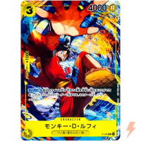 Monkey D. Luffy P-036 P Saikyo Jump Promo Bandai ONE PIECE Card Game TCG