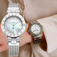 CHARRIOL 夏利豪 St-Tropez 鋼索手錶 女錶-36mm 520禮物 送禮(CR36S.590.002)