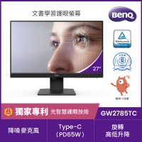 【BenQ】GW2785TC 27型 IPS 75Hz 光智慧護眼螢幕可旋轉/降噪麥克風/內建喇叭/支援菊鏈/TUV