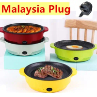 READY STOCK MULTIFUNCTIONAL NON-STICK MINI ELECTRIC FRYING PAN 22CM