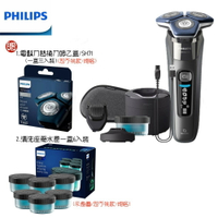 【領券再享優惠+贈原廠盒裝備用刀頭+清洗座專用清潔液】PHILIPS 飛利浦雙智能三刀頭電動刮鬍刀 S7887/58