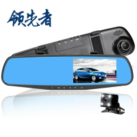 【APP 4%】領先者ES-15後視鏡型行車記錄器前後雙鏡+停車監控+循環錄影防眩藍光