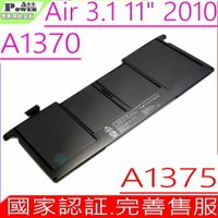 APPLE A1375 (國家認証)-適用 蘋果 A1370，MC505LL/A MC506LL/A，MC507LL/A，MC968B MC969LL/A，Air 11" 2010 MacBook Air 3.1