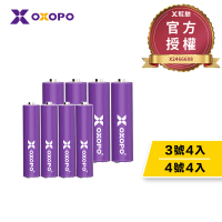 【OXOPO】XN系列 高容量 鎳氫充電電池組(3號4入+4號4入)