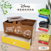 Disney 迪士尼 造型面紙收納盒 抽屜盒 桌上收納 奇奇蒂蒂/米奇/三眼怪
