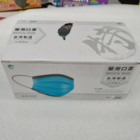 淨新 全色 撞色系列 成人平面 三層 醫用口罩 一盒50入