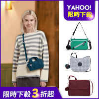 【KIPLING官方旗艦館】最後限量★手提包/側背包/肩背包/斜背包/配件包組(多款任選)