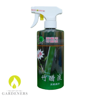 【Gardeners】竹醋液500ml(驅蟲液)