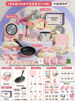 全城熱賣 - 兒童迷你小廚房全套教具真煮廚房做飯爆款模擬廚具男女孩生日禮物麥飯石【防燙304食品級】升級329廚-粉