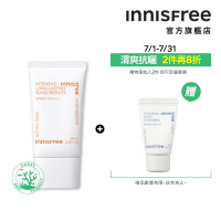 INNISFREE 向日葵完美清爽防曬霜 SPF50+ PA+++ 50ml