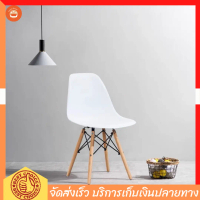 [TK ขายร้อน] Chair seat play Chair work chair office chair living room chair reception steel chassis