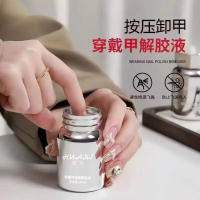 nước tháo móng up huaxi chính hãng - phụ kiện nail hoàng ka