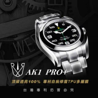 【RX-8】勞力士ROLEX PRO+ Air-King116900空中霸王系列腕錶、手錶貼膜(空霸)
