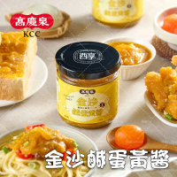 【高慶泉】金沙鹹蛋黃醬190g