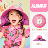 韓國lemonkid 夏日遮陽帽-粉色兔子