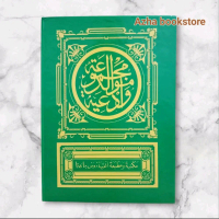 Rawi Barzanji - Kitab Maulid Hard Cover Kertas Cd