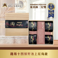 【路易十四】綠野池上紅烏龍伴手禮台灣茶蜜香紅烏龍150gx4入